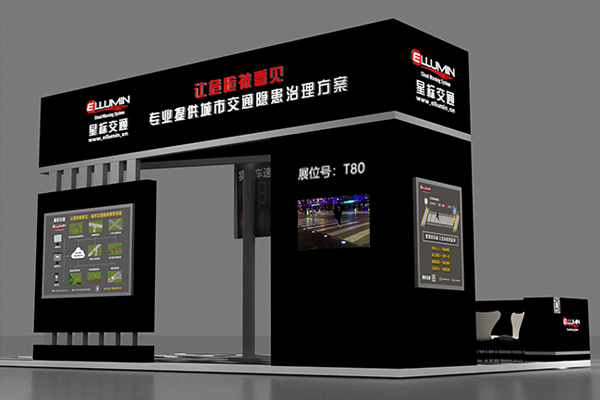 展会-合肥展会2 展会-合肥展会2