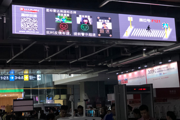 展会-上海展会2 展会-上海展会2