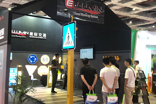 展会-上海展会4 展会-上海展会4