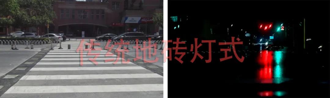 智慧斑马线 智能斑马线 发光斑马线